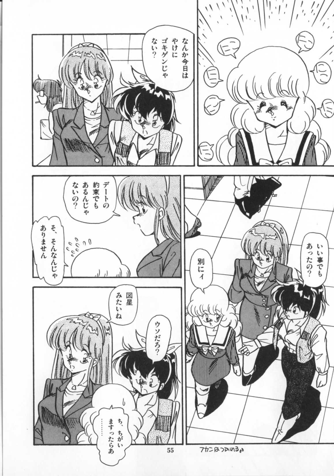 [ひんでんブルグ] 解剖しちゃうぞ！？