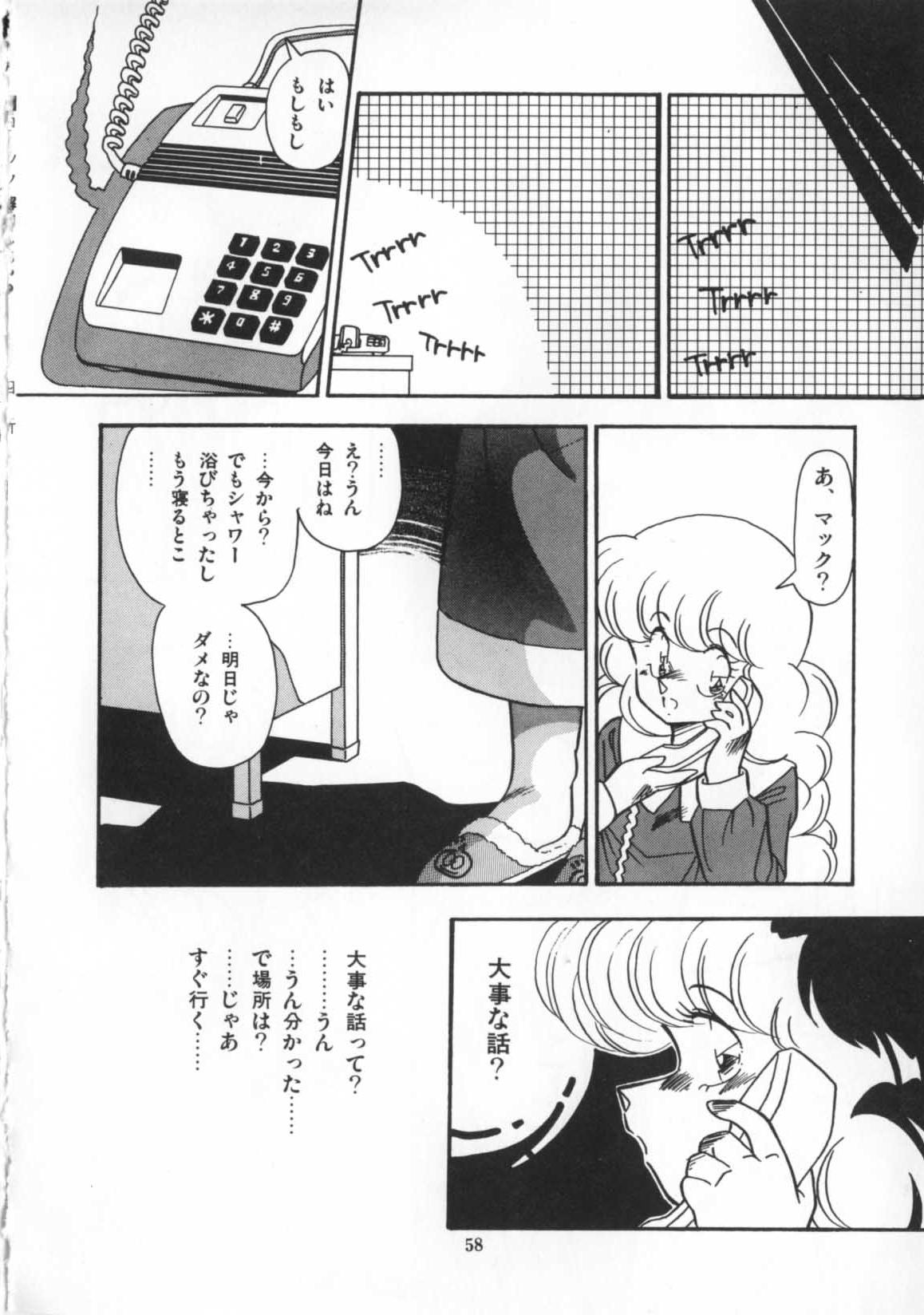 [ひんでんブルグ] 解剖しちゃうぞ！？
