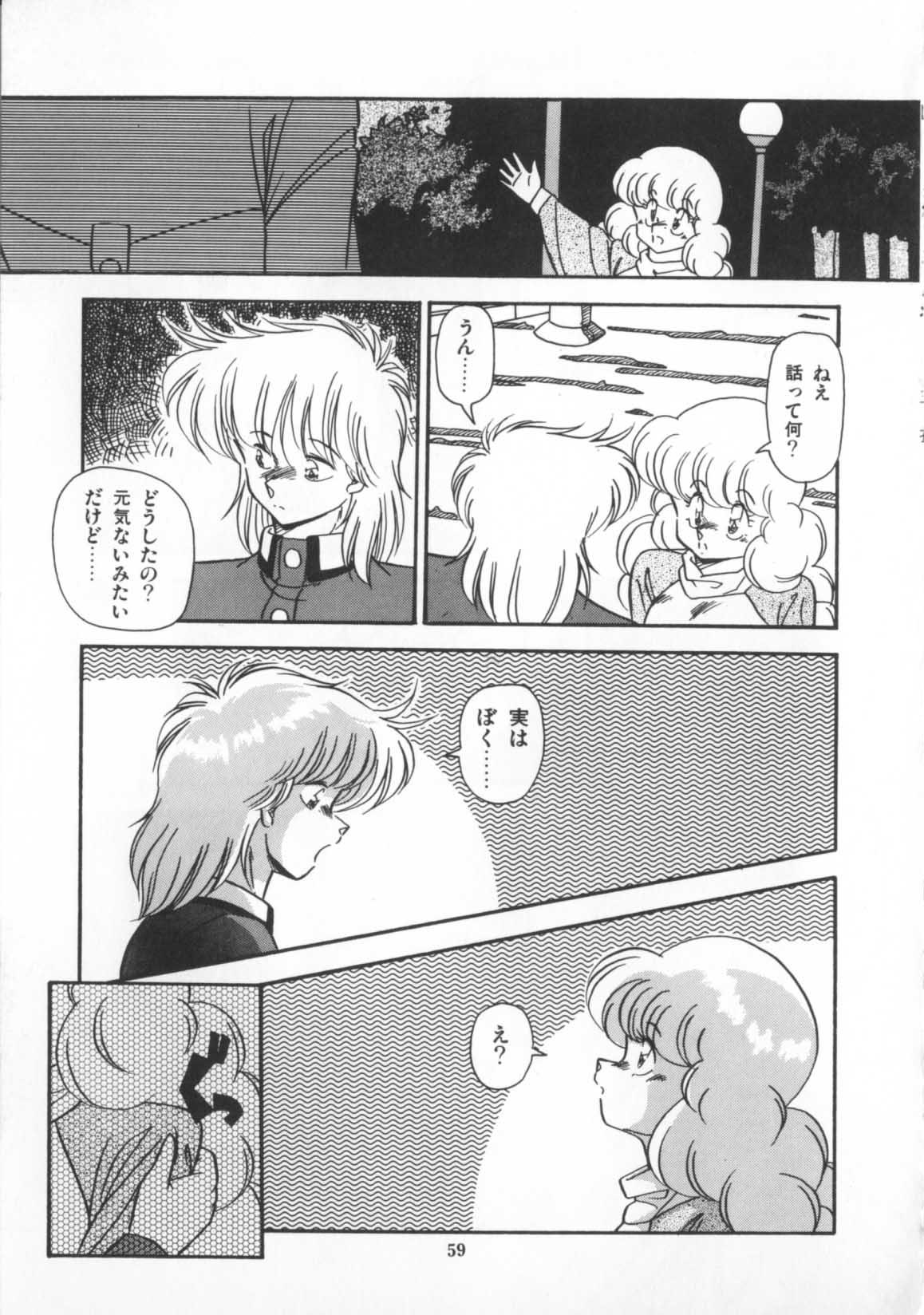 [ひんでんブルグ] 解剖しちゃうぞ！？