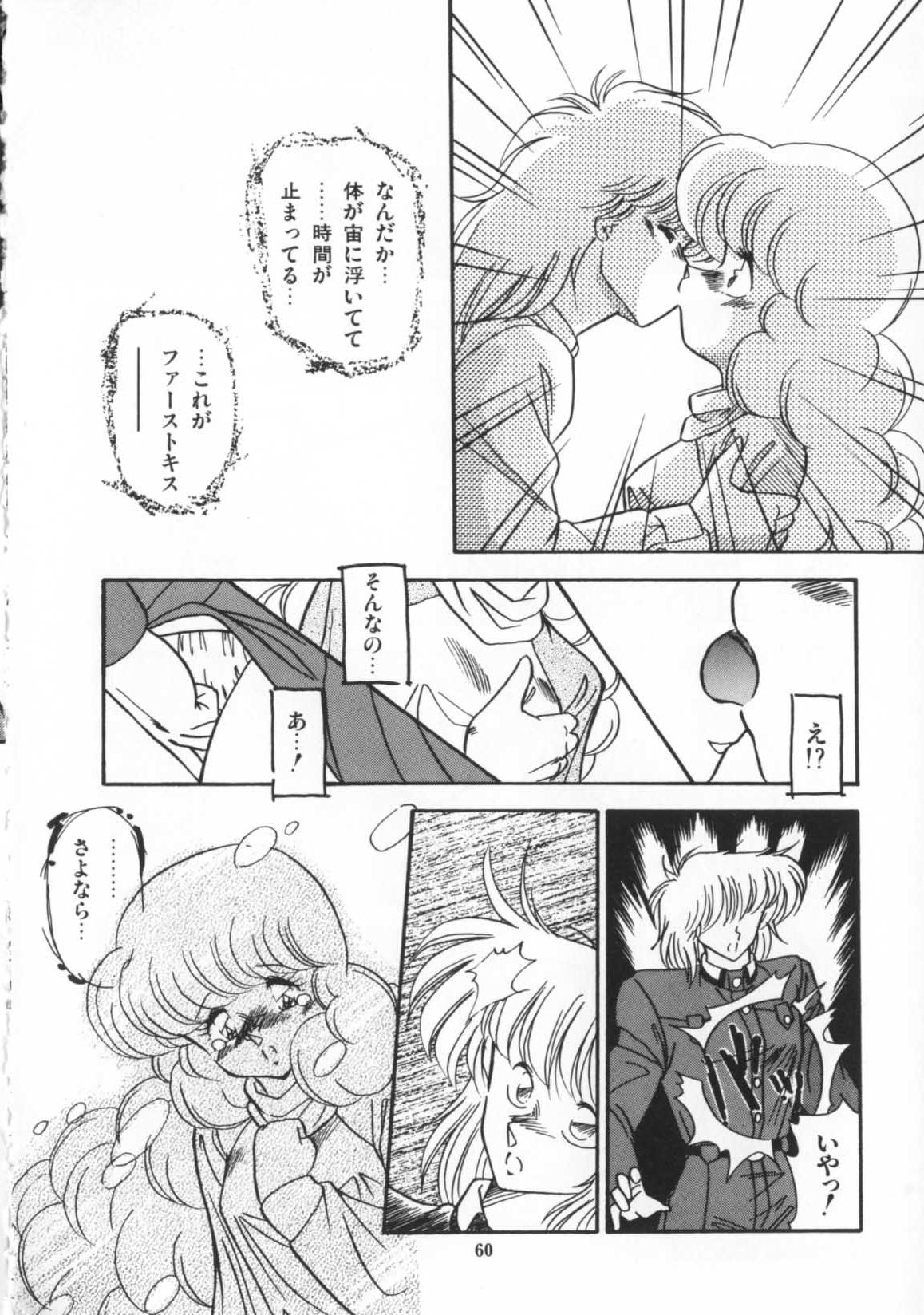 [ひんでんブルグ] 解剖しちゃうぞ！？