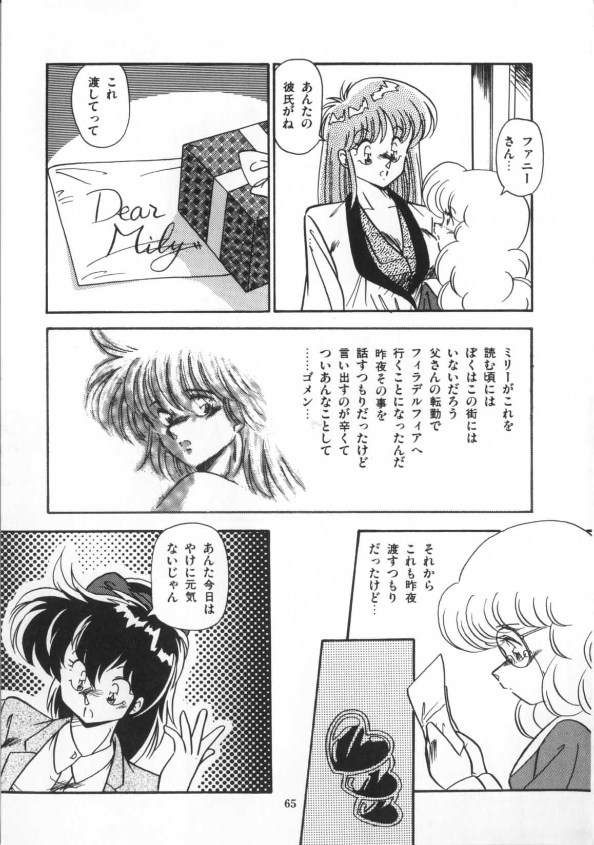 [ひんでんブルグ] 解剖しちゃうぞ！？