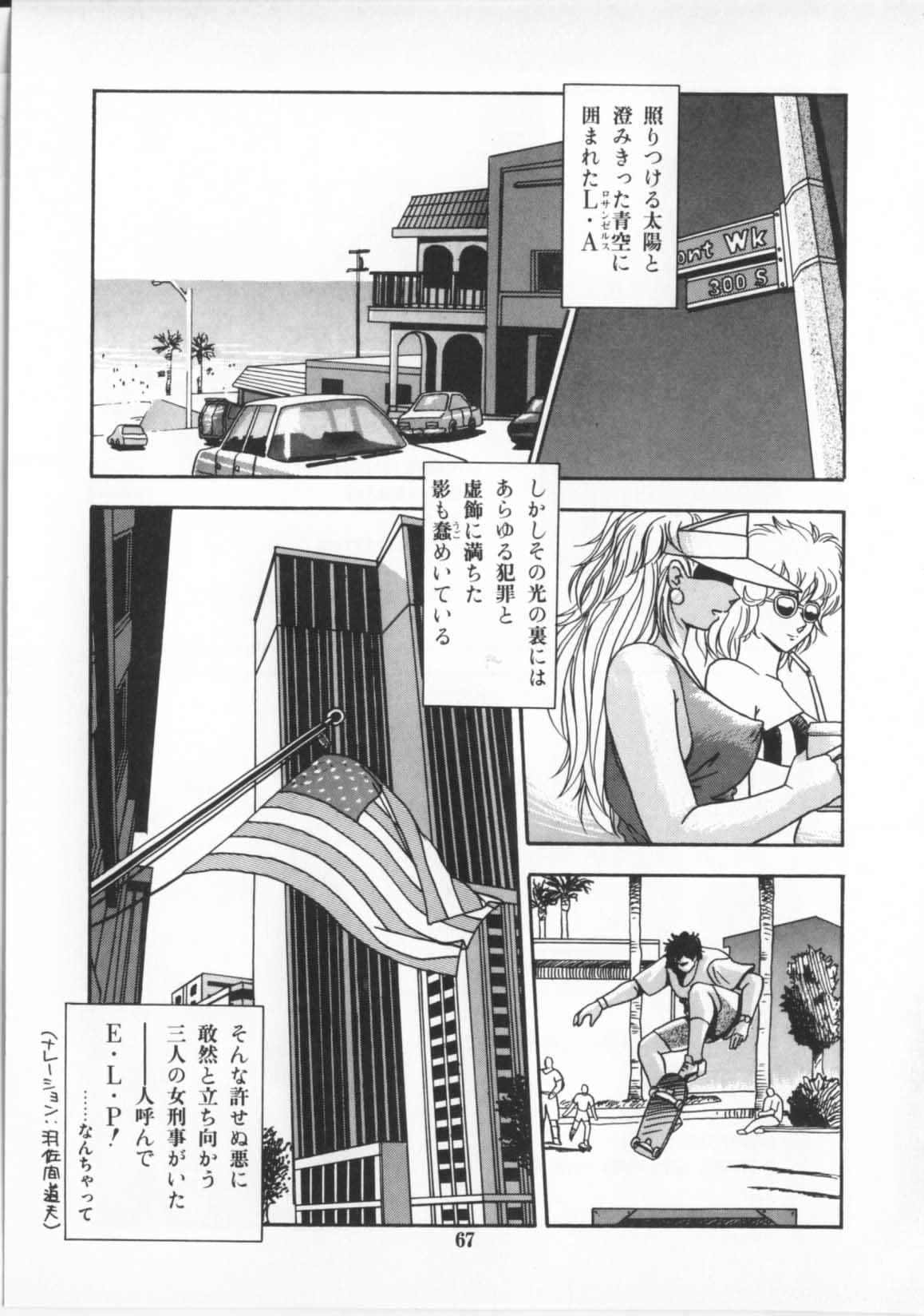[ひんでんブルグ] 解剖しちゃうぞ！？