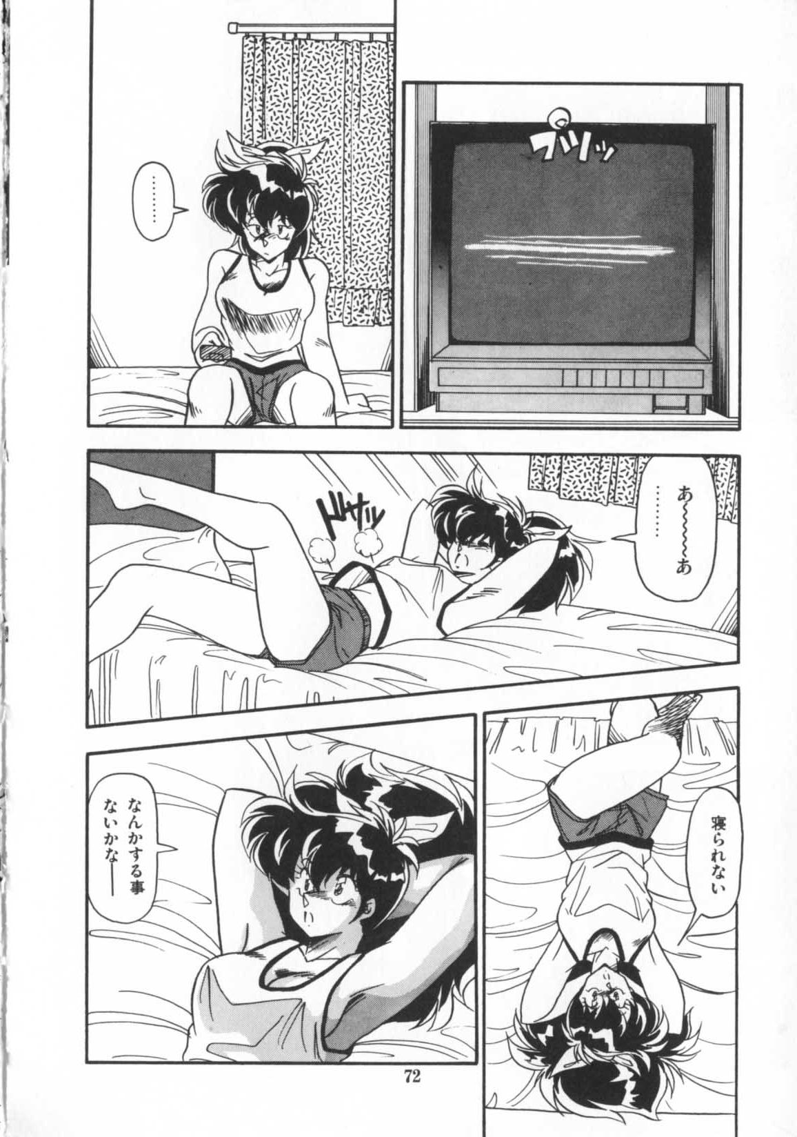 [ひんでんブルグ] 解剖しちゃうぞ！？