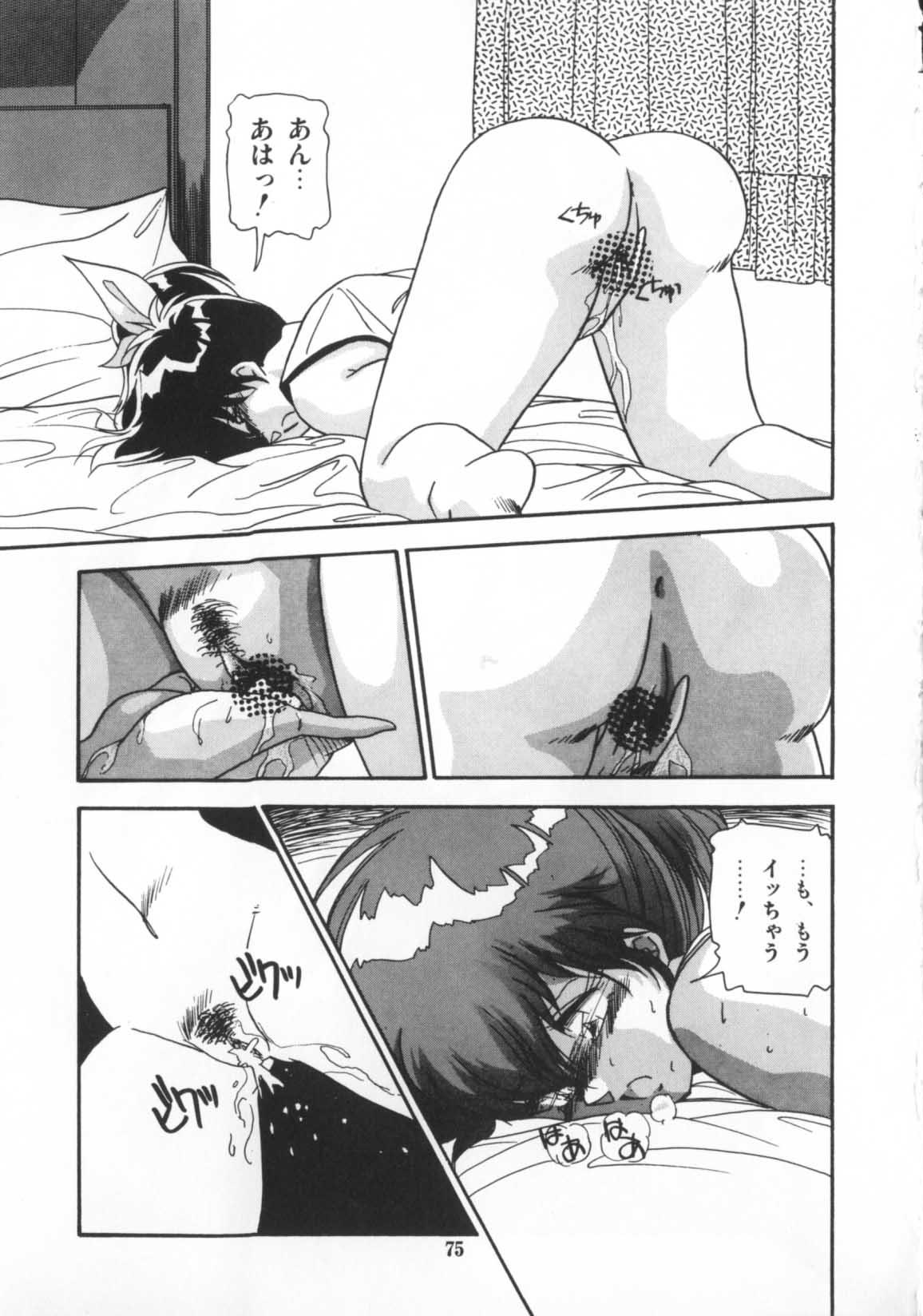 [ひんでんブルグ] 解剖しちゃうぞ！？