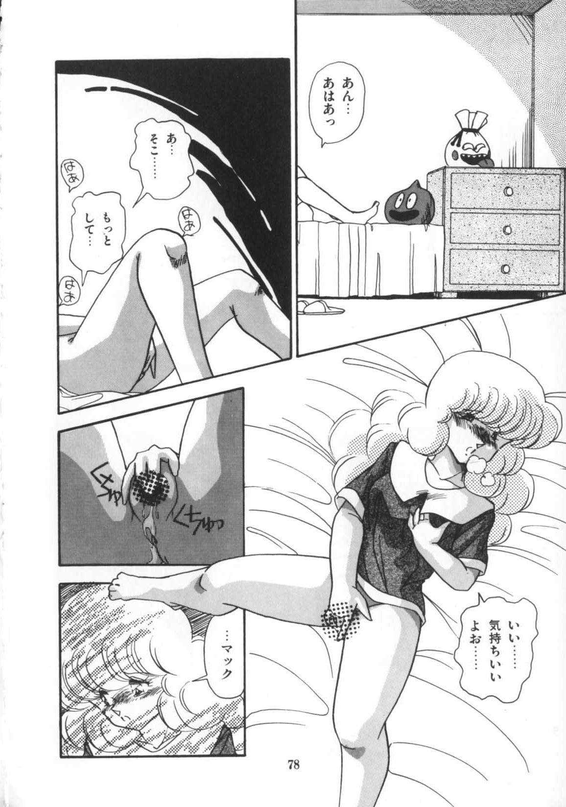 [ひんでんブルグ] 解剖しちゃうぞ！？