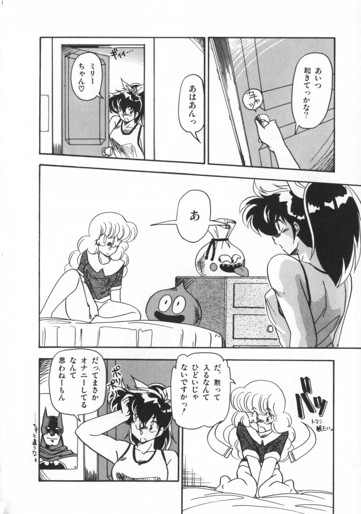[ひんでんブルグ] 解剖しちゃうぞ！？