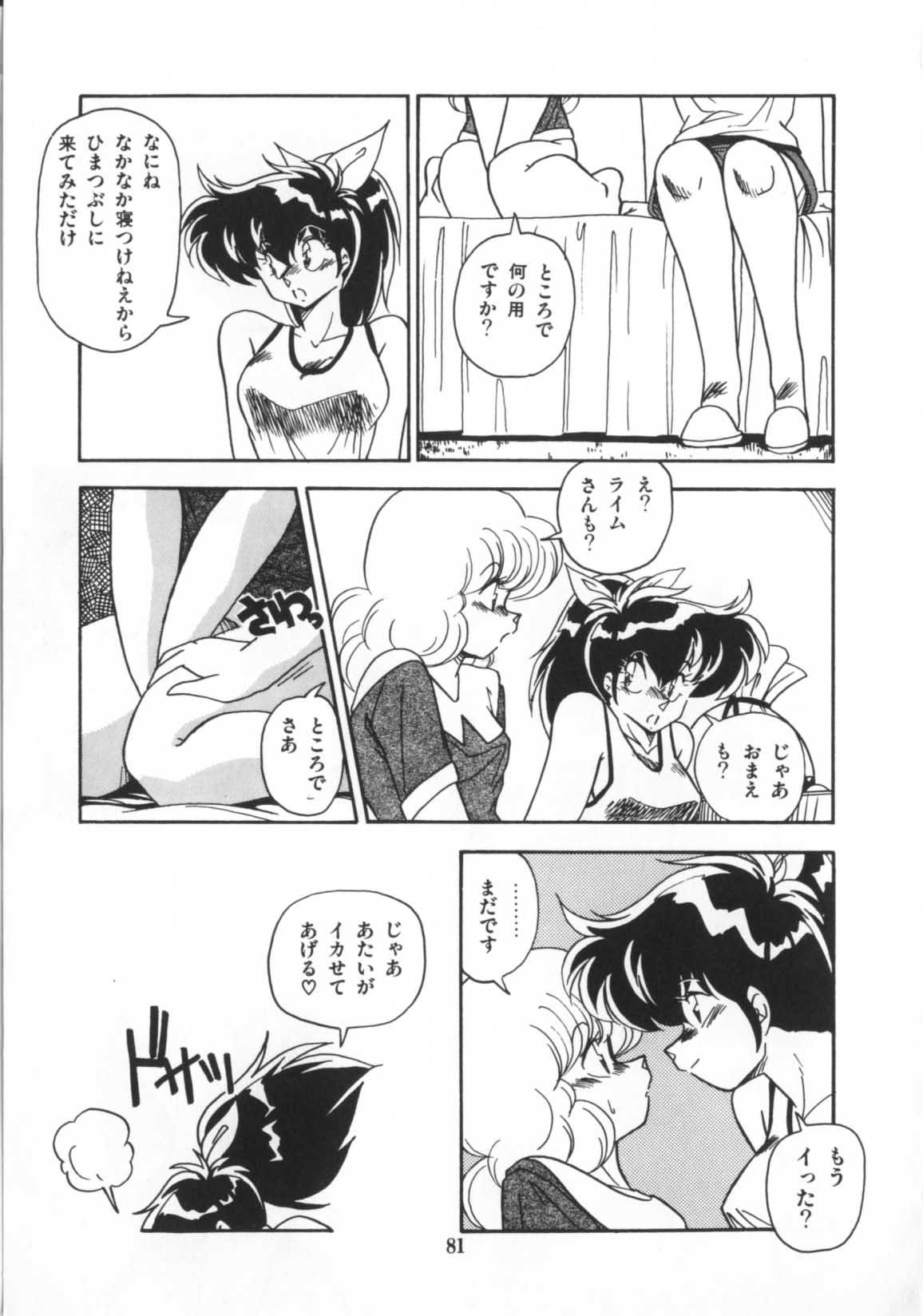 [ひんでんブルグ] 解剖しちゃうぞ！？
