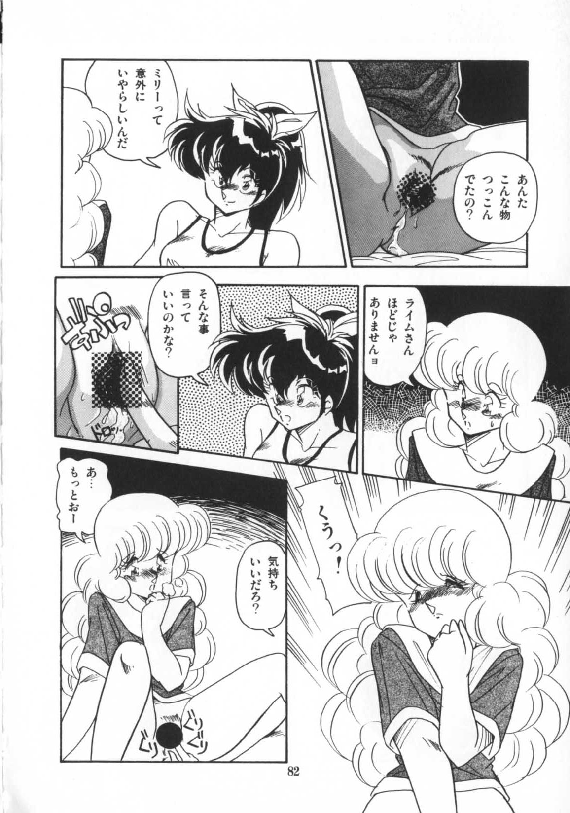 [ひんでんブルグ] 解剖しちゃうぞ！？