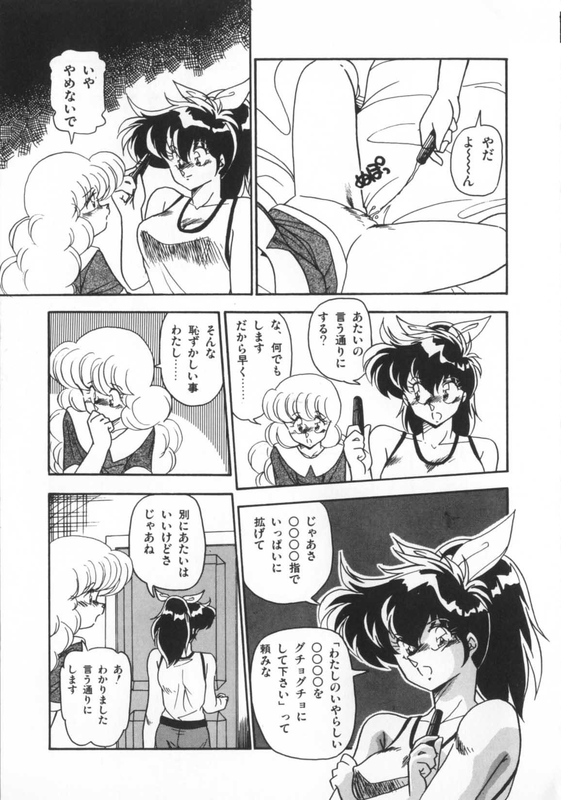 [ひんでんブルグ] 解剖しちゃうぞ！？