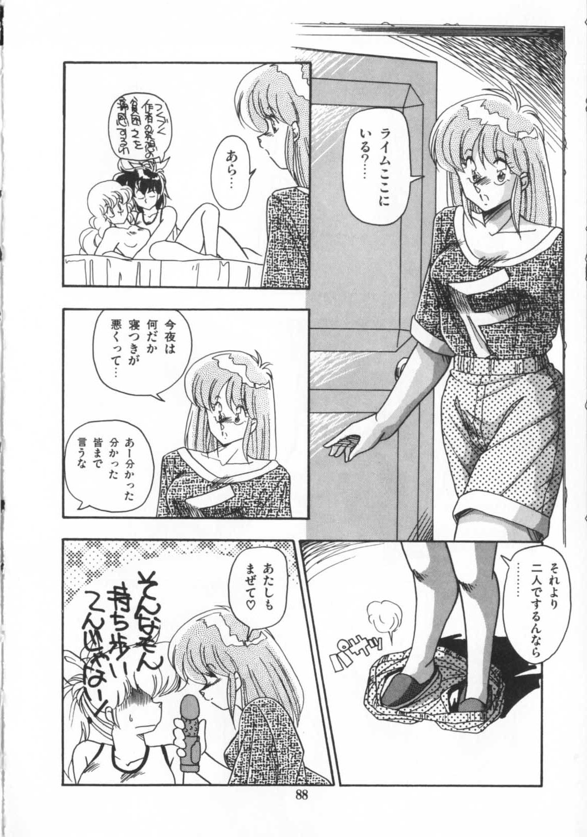 [ひんでんブルグ] 解剖しちゃうぞ！？