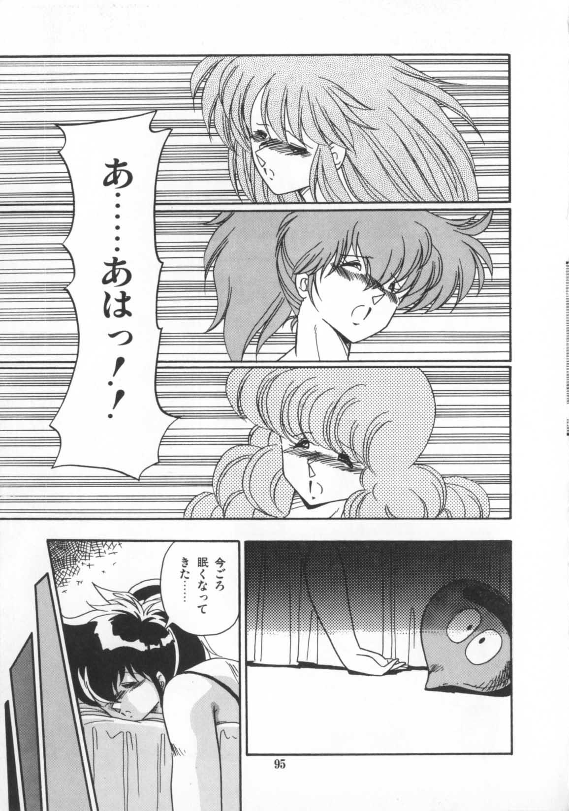 [ひんでんブルグ] 解剖しちゃうぞ！？