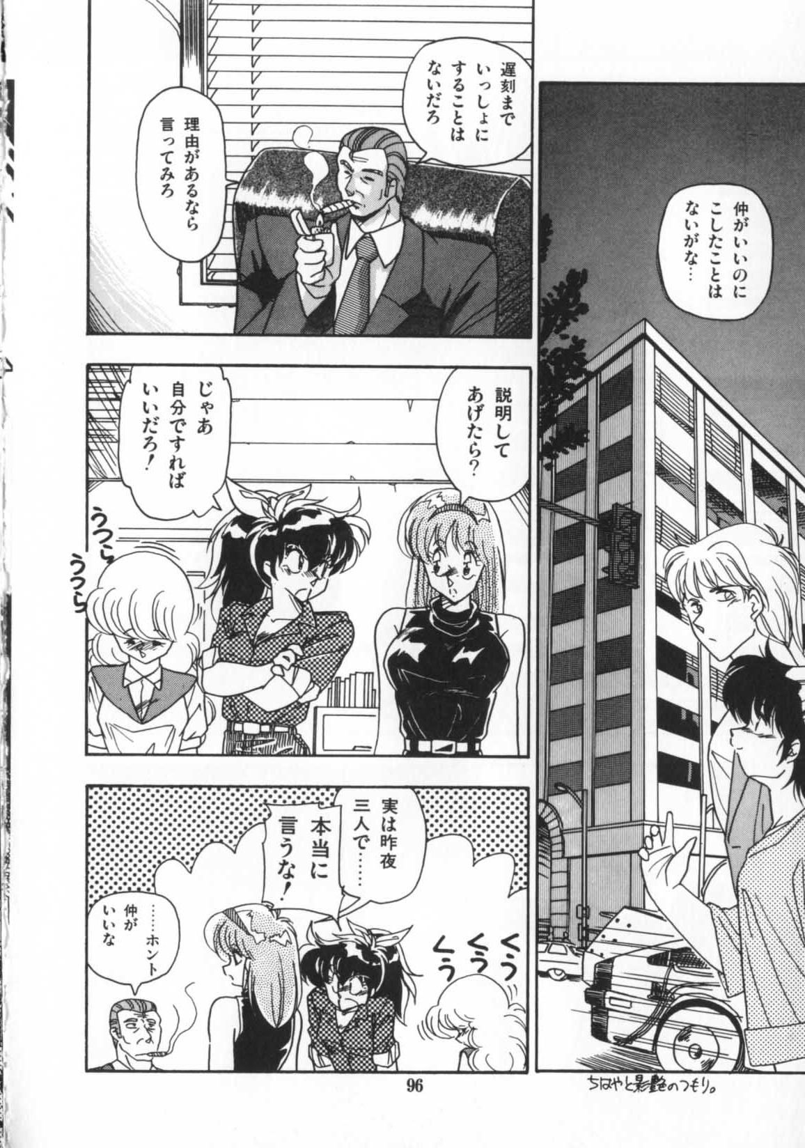 [ひんでんブルグ] 解剖しちゃうぞ！？
