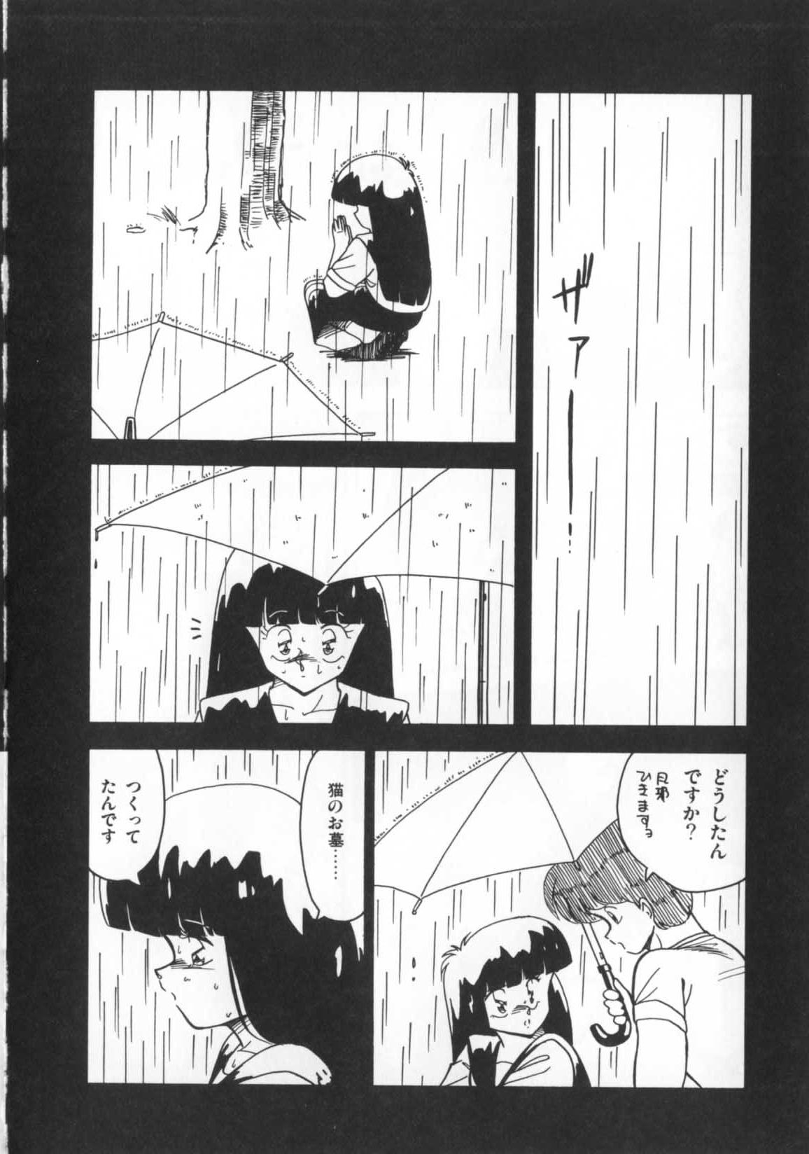 [ひんでんブルグ] 解剖しちゃうぞ！？
