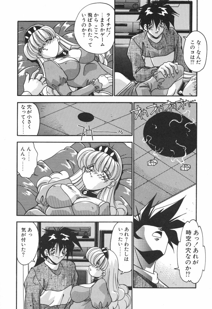 [ひんでんブルグ] やるじゃん！