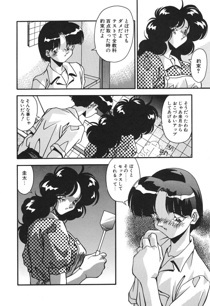 [ひんでんブルグ] やるじゃん！