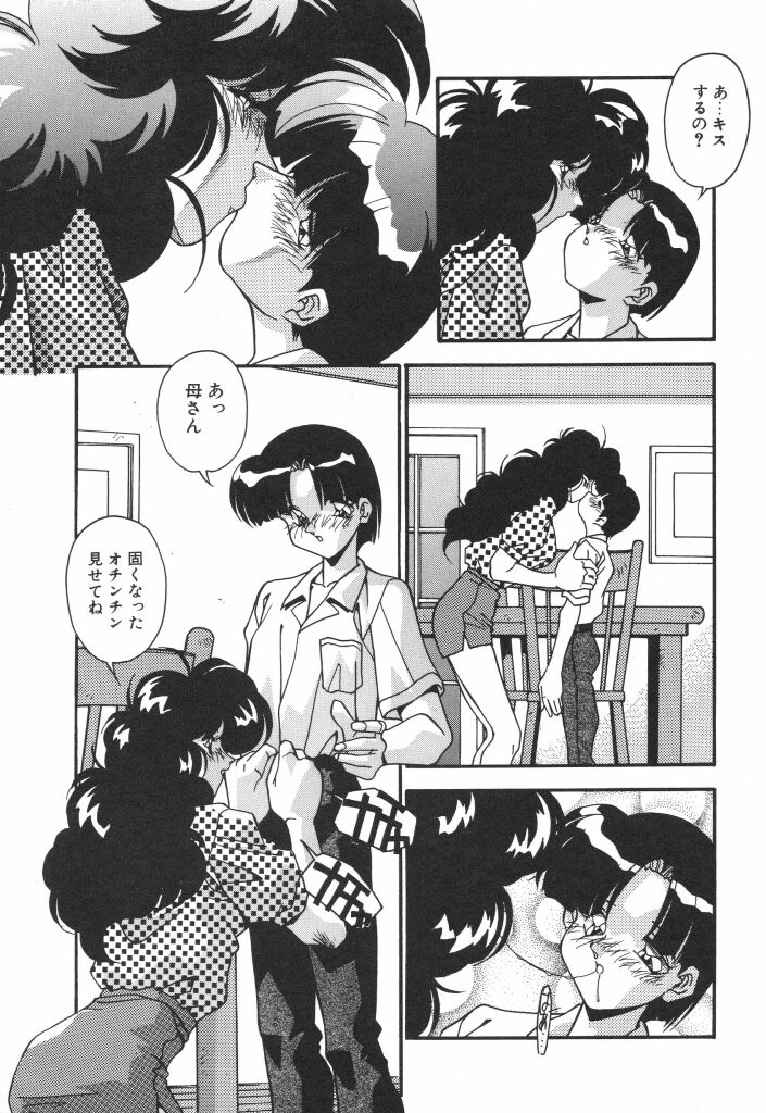 [ひんでんブルグ] やるじゃん！