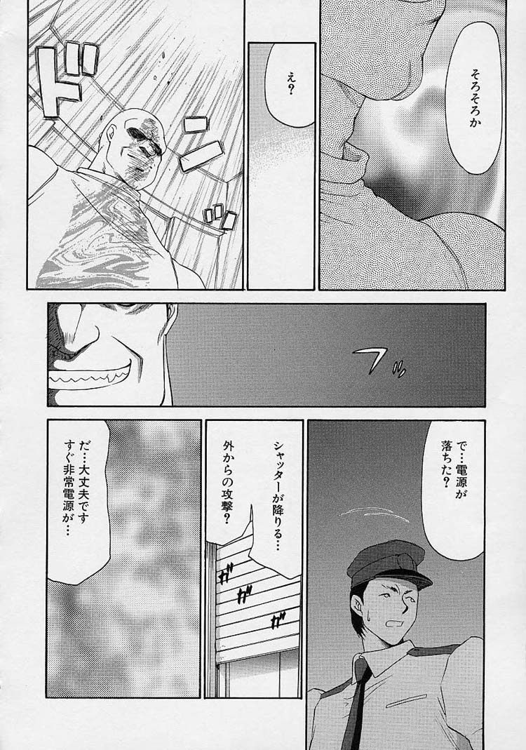 [たいらはじめ] D.D.