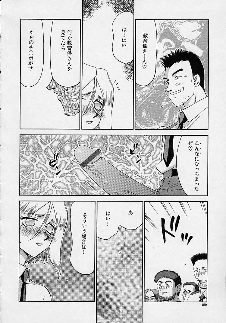 [たいらはじめ] D.D.