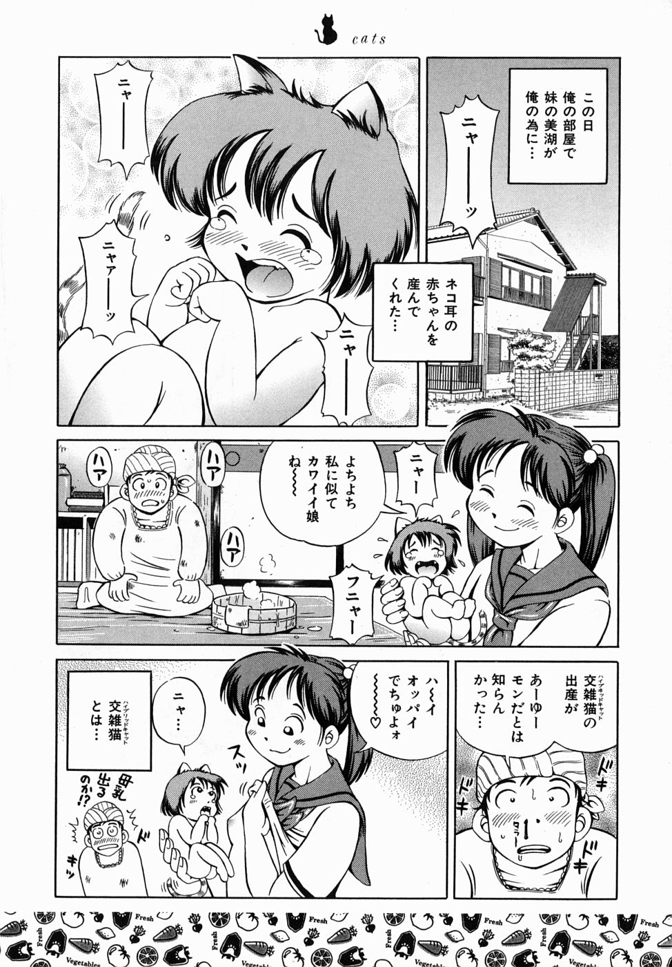 [五割引中] できちゃう精飲式