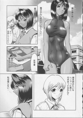 白井木関-ふたなり同人 白井木関-ふたなり同人