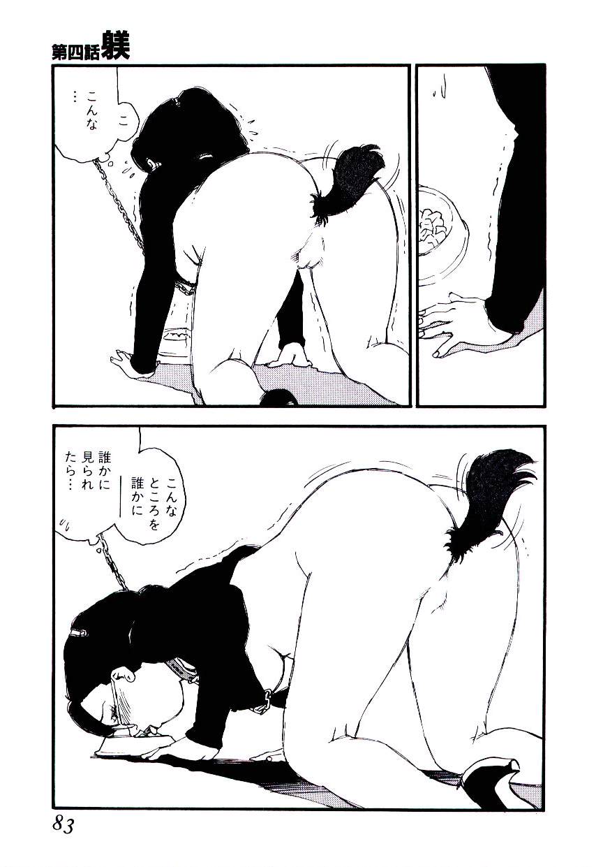 [海明寺裕] K9