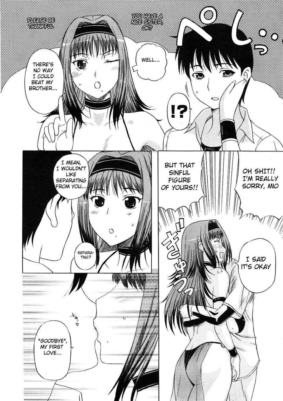 【輝代くさつ】いもこい無双-妹のラブヒット＆ミス[ENG]