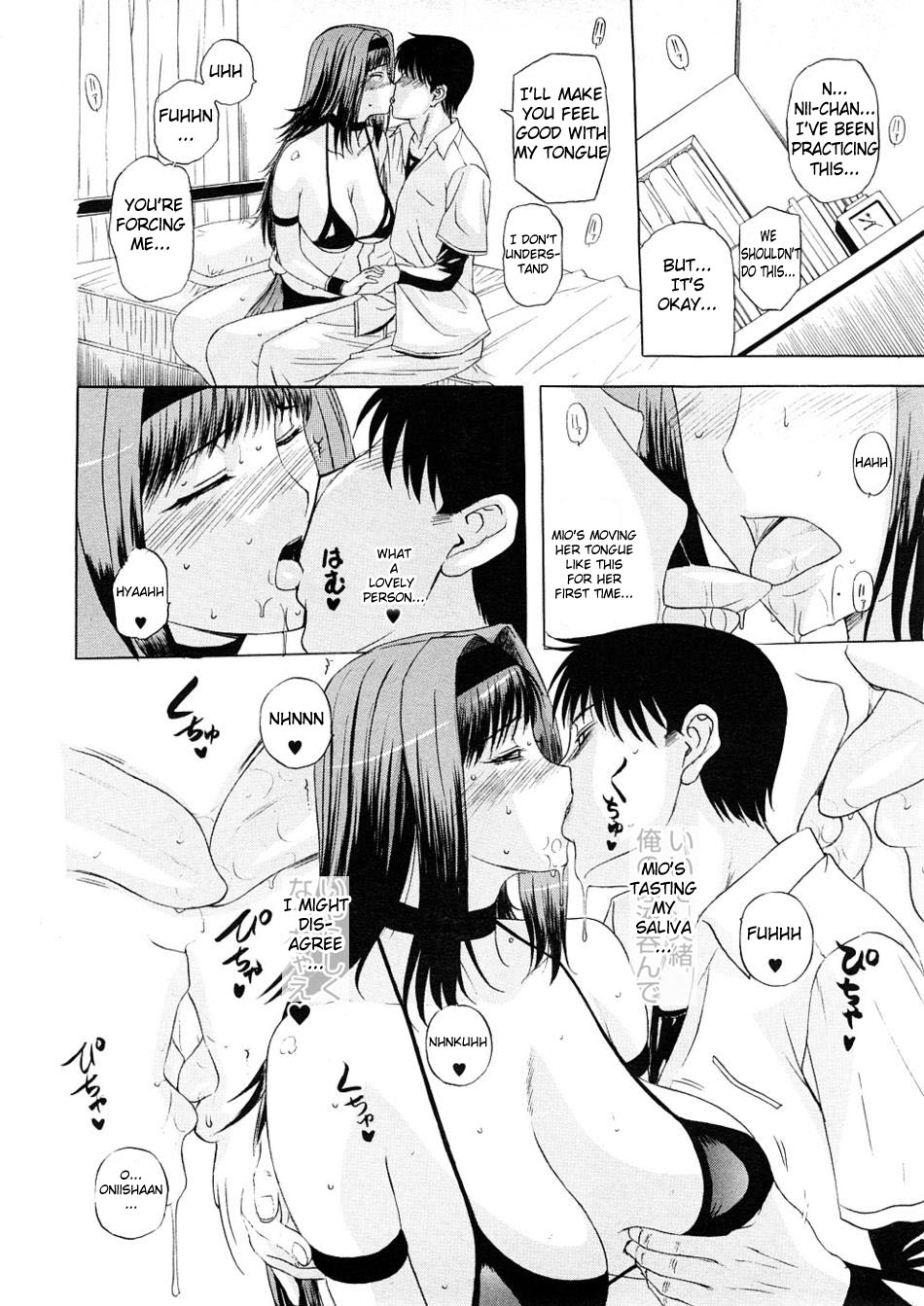 【輝代くさつ】いもこい無双-妹のラブヒット＆ミス[ENG]