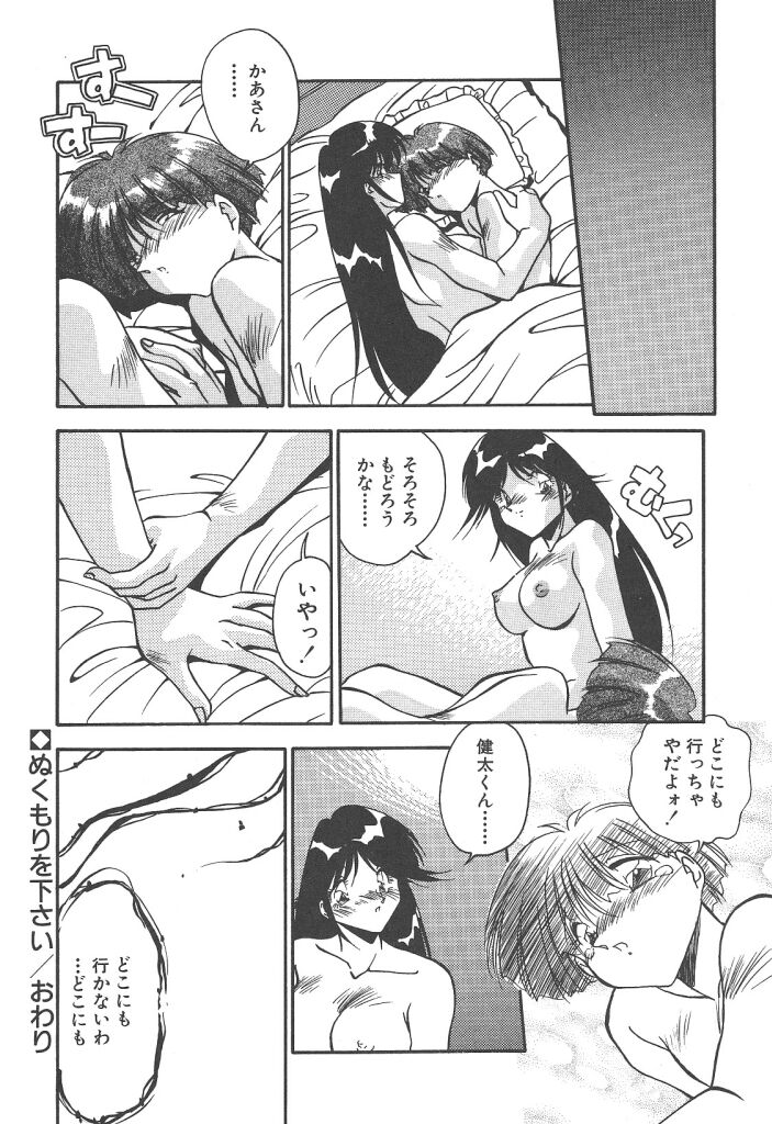 [ひんでんブルグ] 見つめていたい