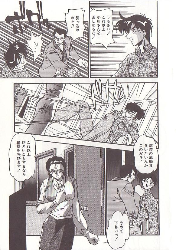[ひんでんブルグ] オトナになりたい