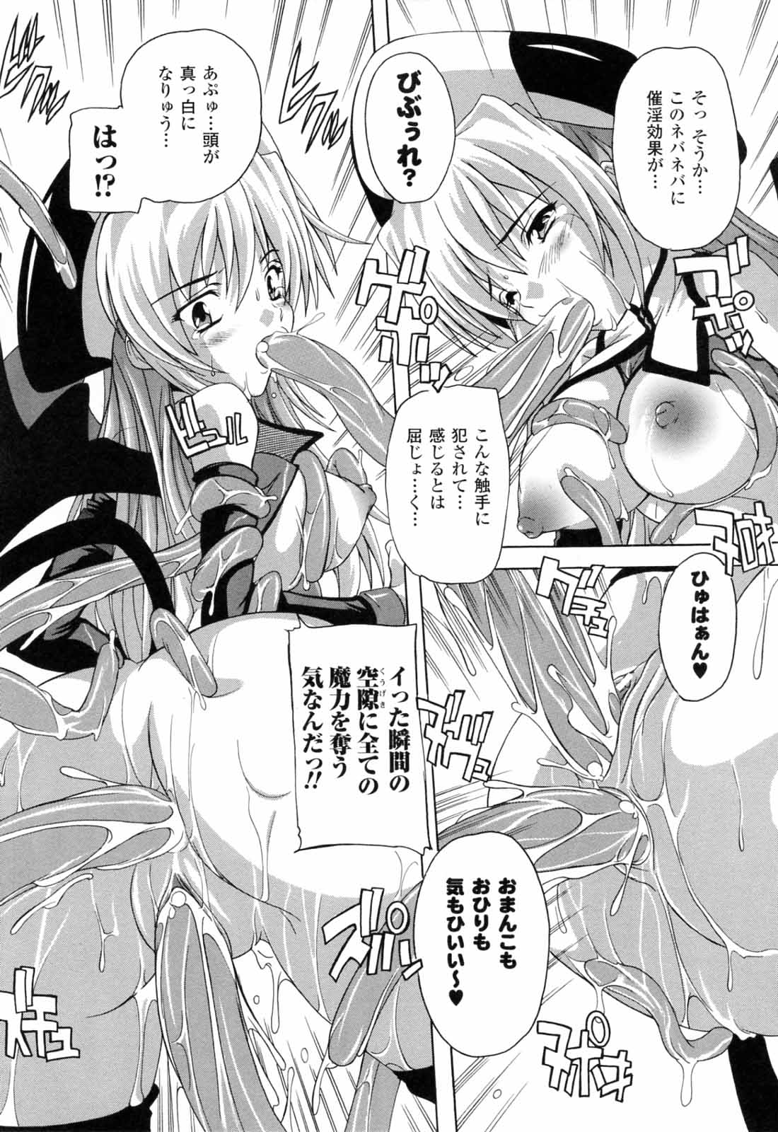 [奈塚Q弥] 僕と悪魔ちゃん