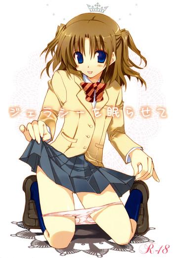 (C75) [高苗床 (高苗京鈴)] ジェラシーを眠らせて