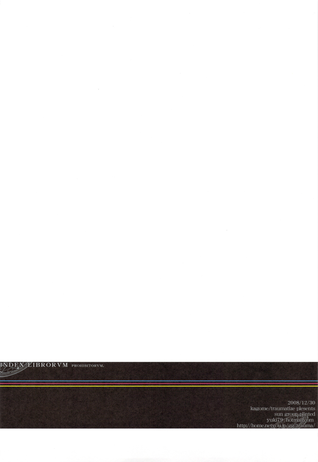 (C75) [Traumatize (籠目)] INDEX LIBRORVM PROHIBITORVM. (とある魔術の禁書目録)