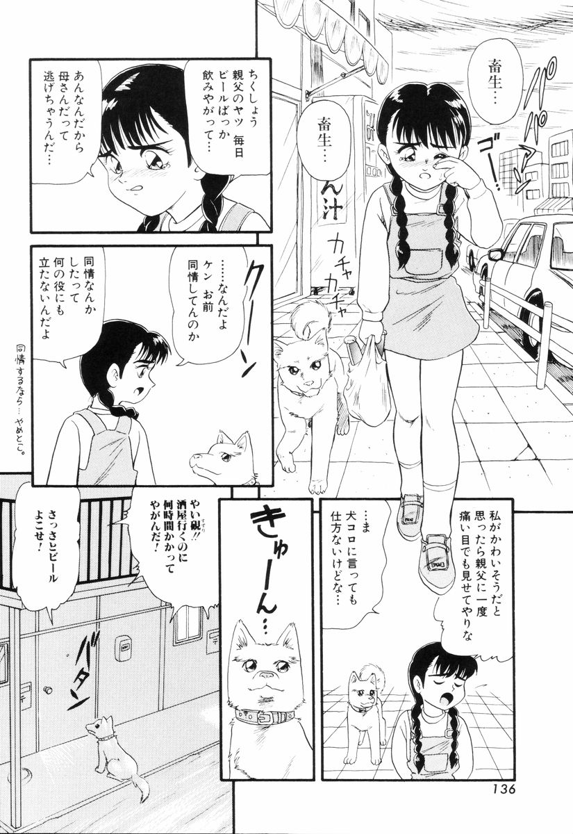 [みにおん] ディアリトルラヴァーズ