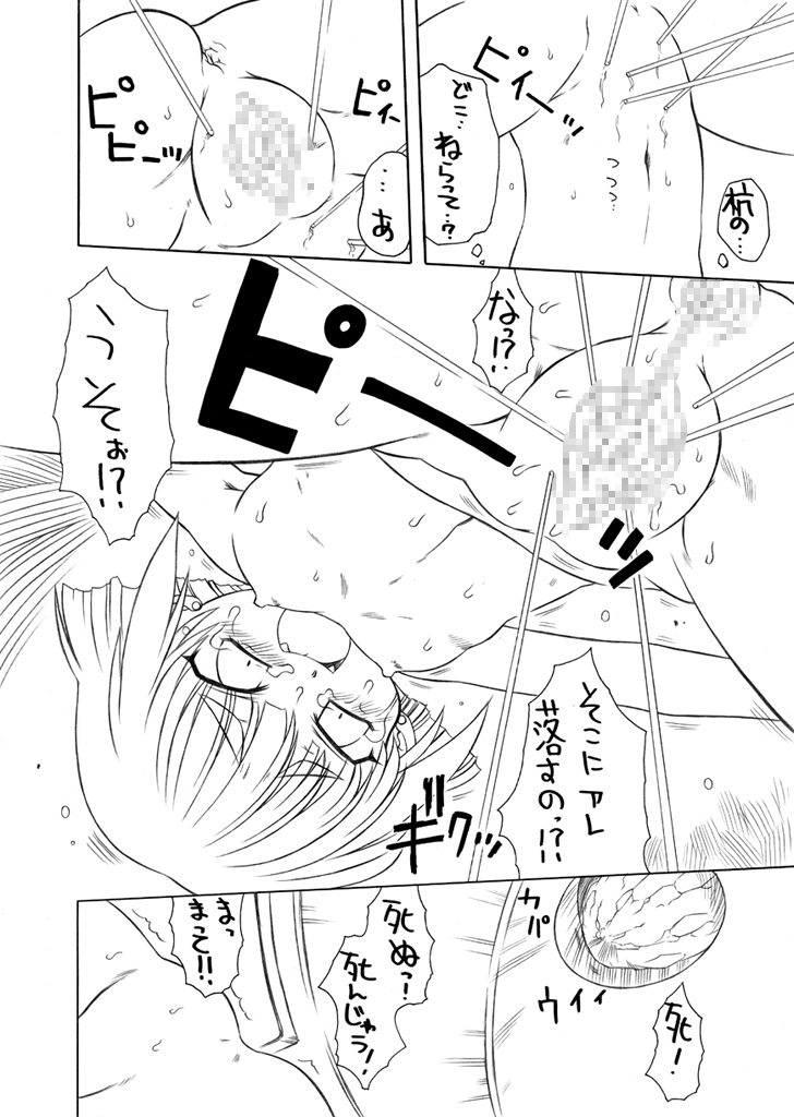 【PH部】入I通エピソードI＆amp; II（Trought EPIエピソードI＆amp; II）