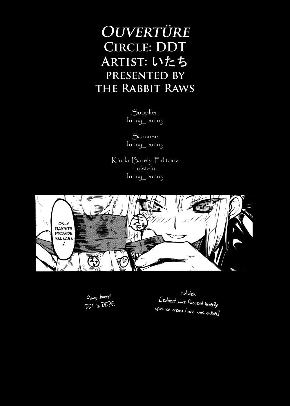 (C71) [DDT (いたち)] OUVERTÜRE (Fate/hollow ataraxia)