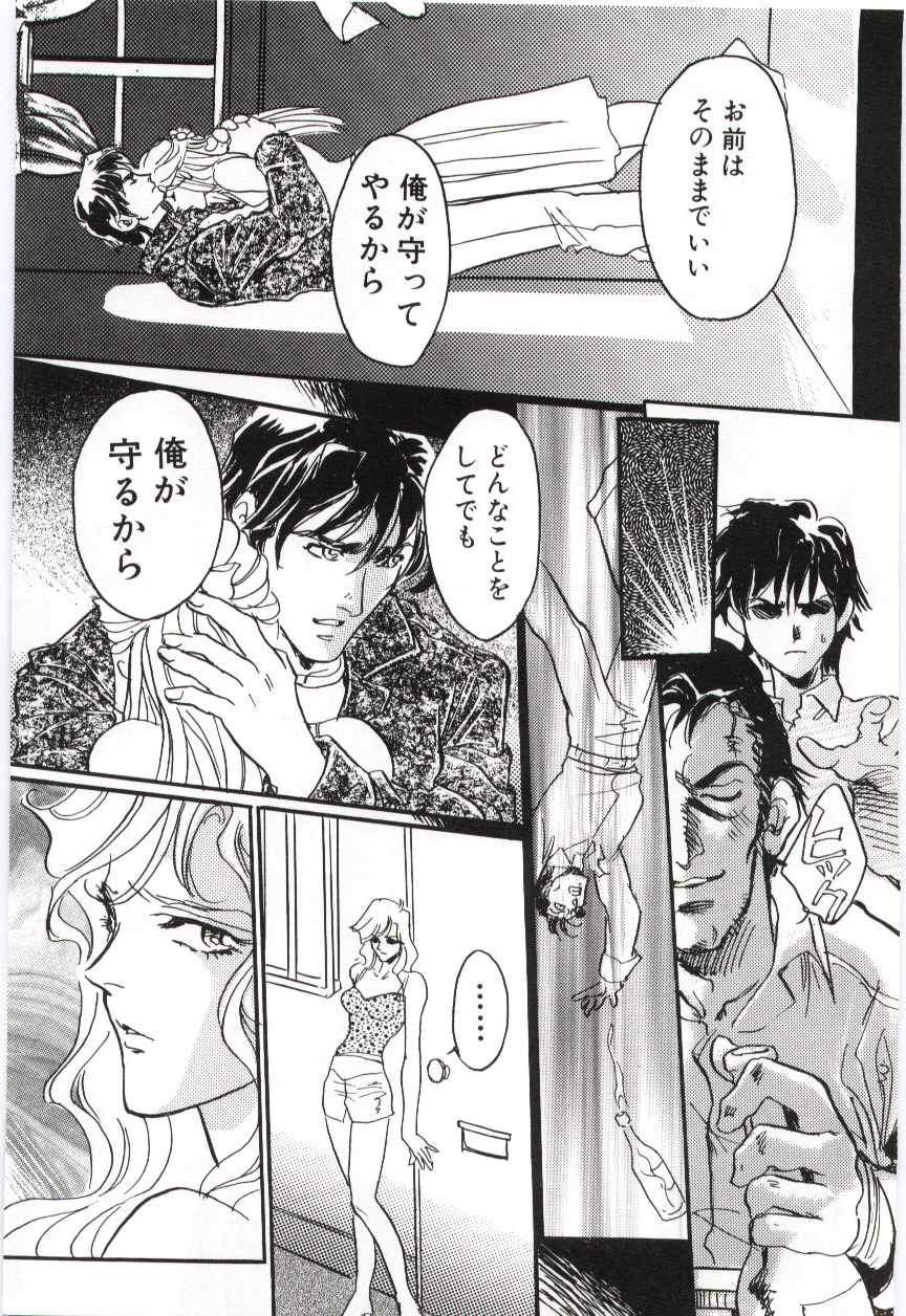 （アンソロジー）いもうとぬれたくちびる