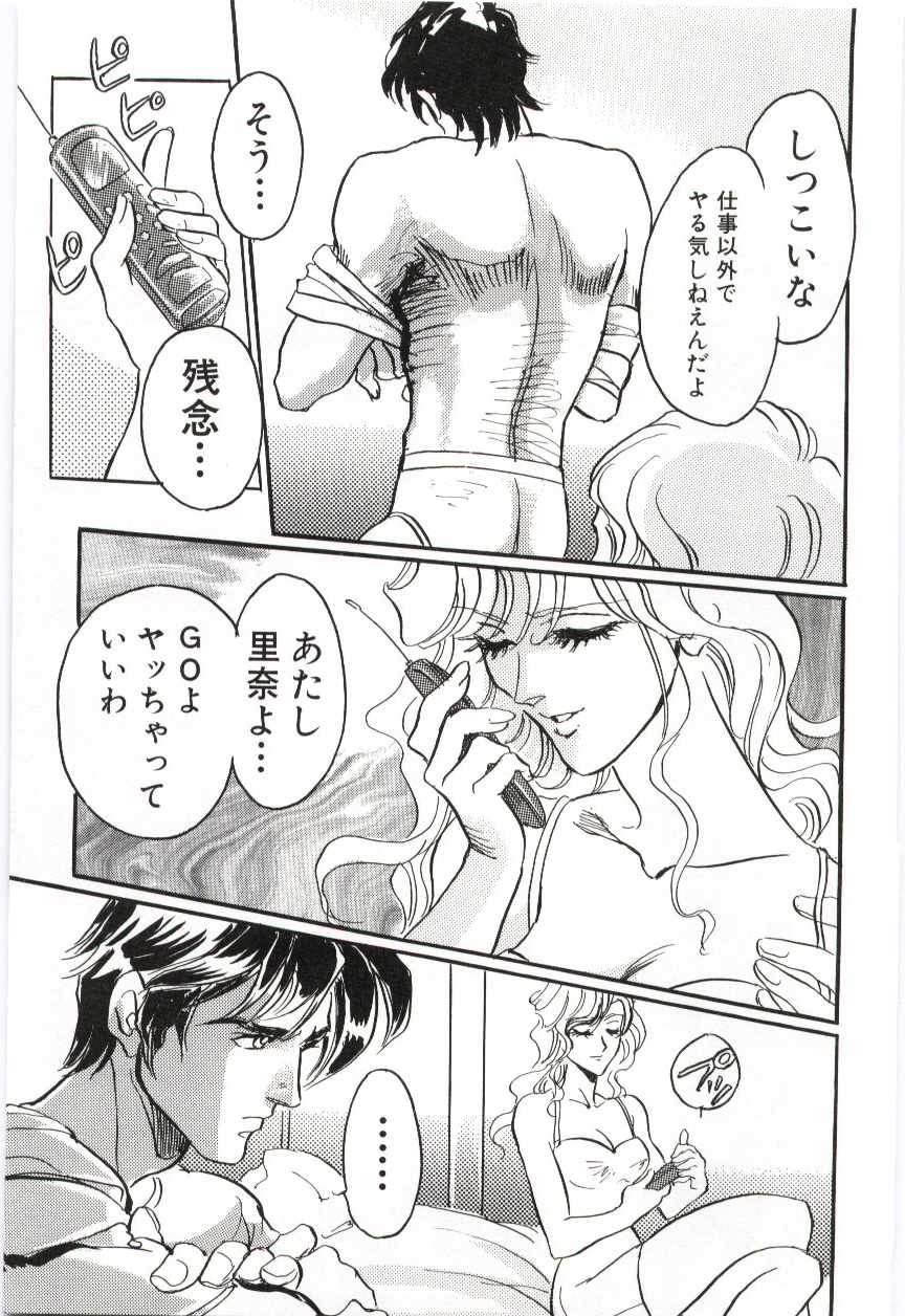 （アンソロジー）いもうとぬれたくちびる