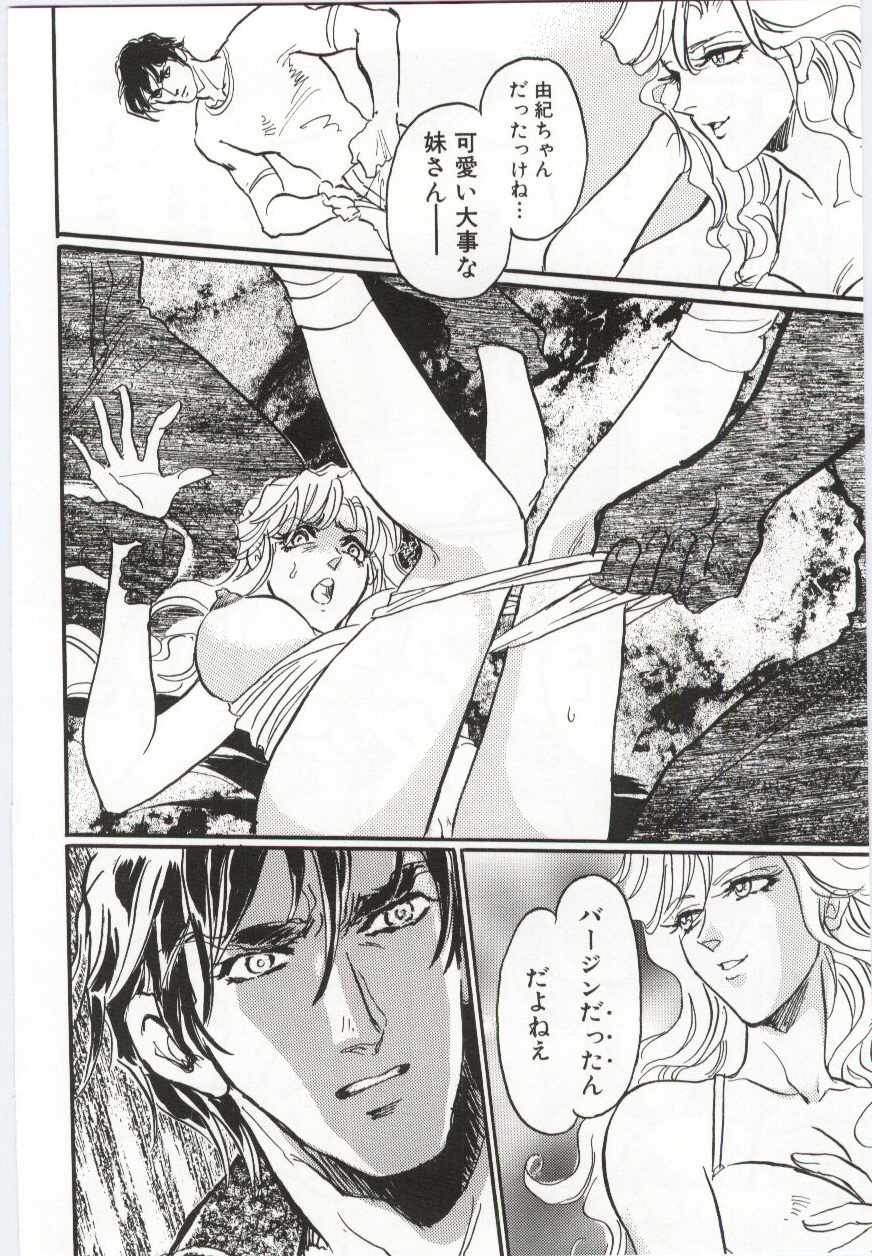 （アンソロジー）いもうとぬれたくちびる