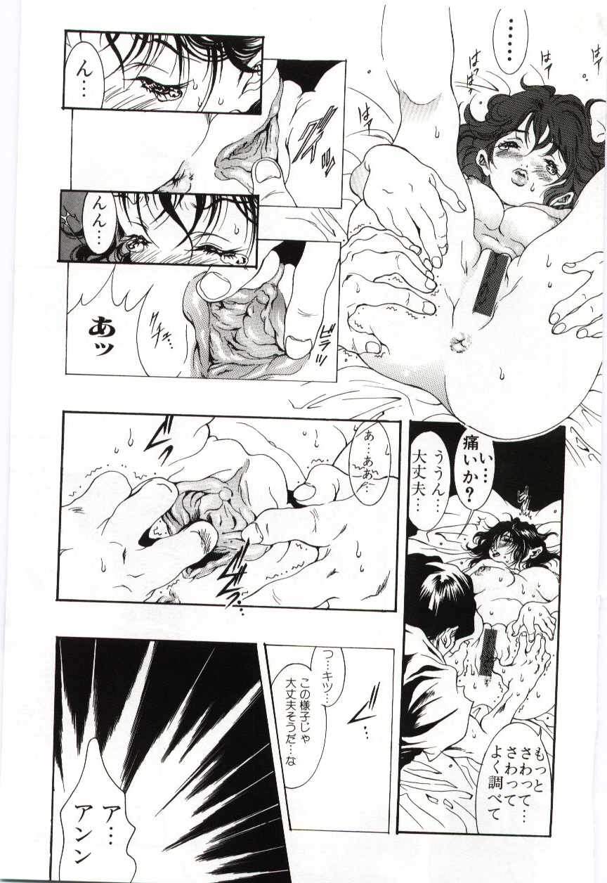 （アンソロジー）いもうとぬれたくちびる