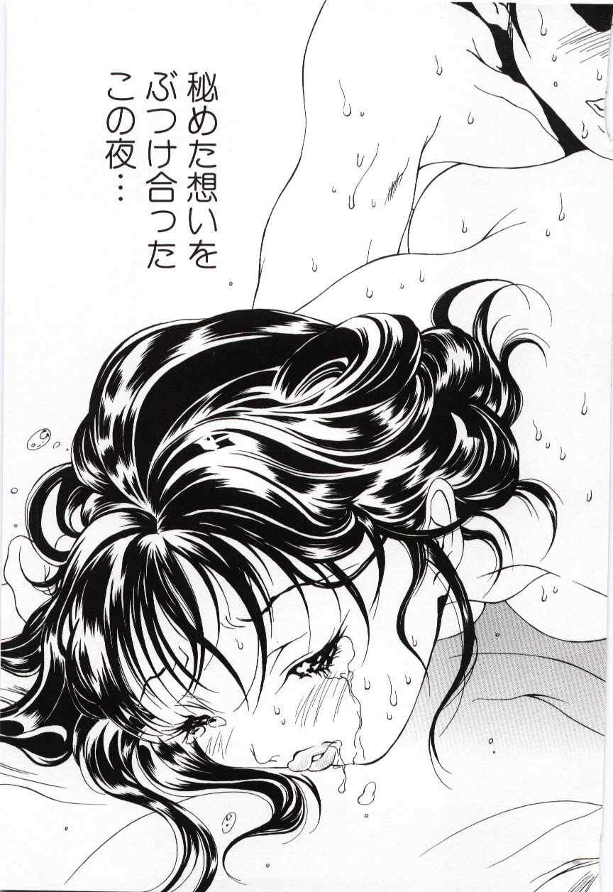 （アンソロジー）いもうとぬれたくちびる
