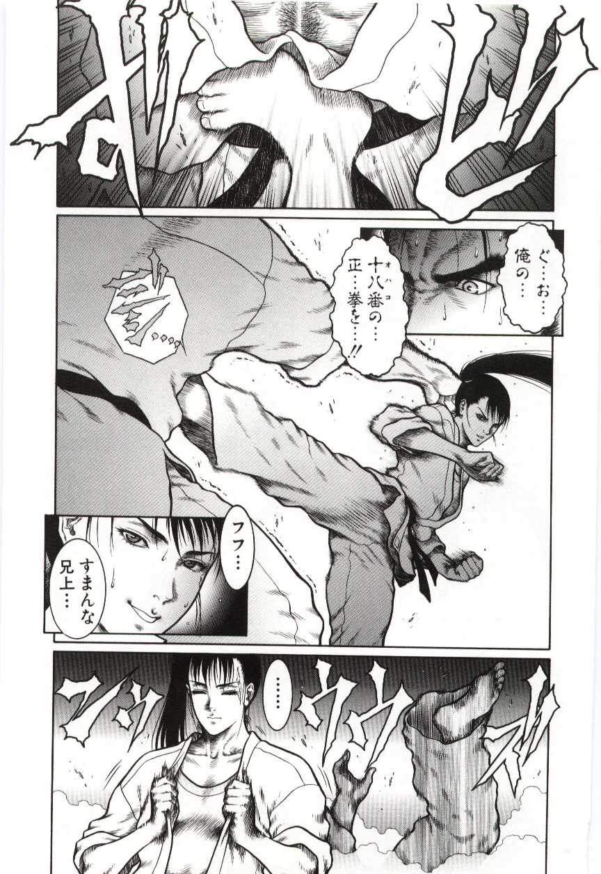 （アンソロジー）いもうとぬれたくちびる