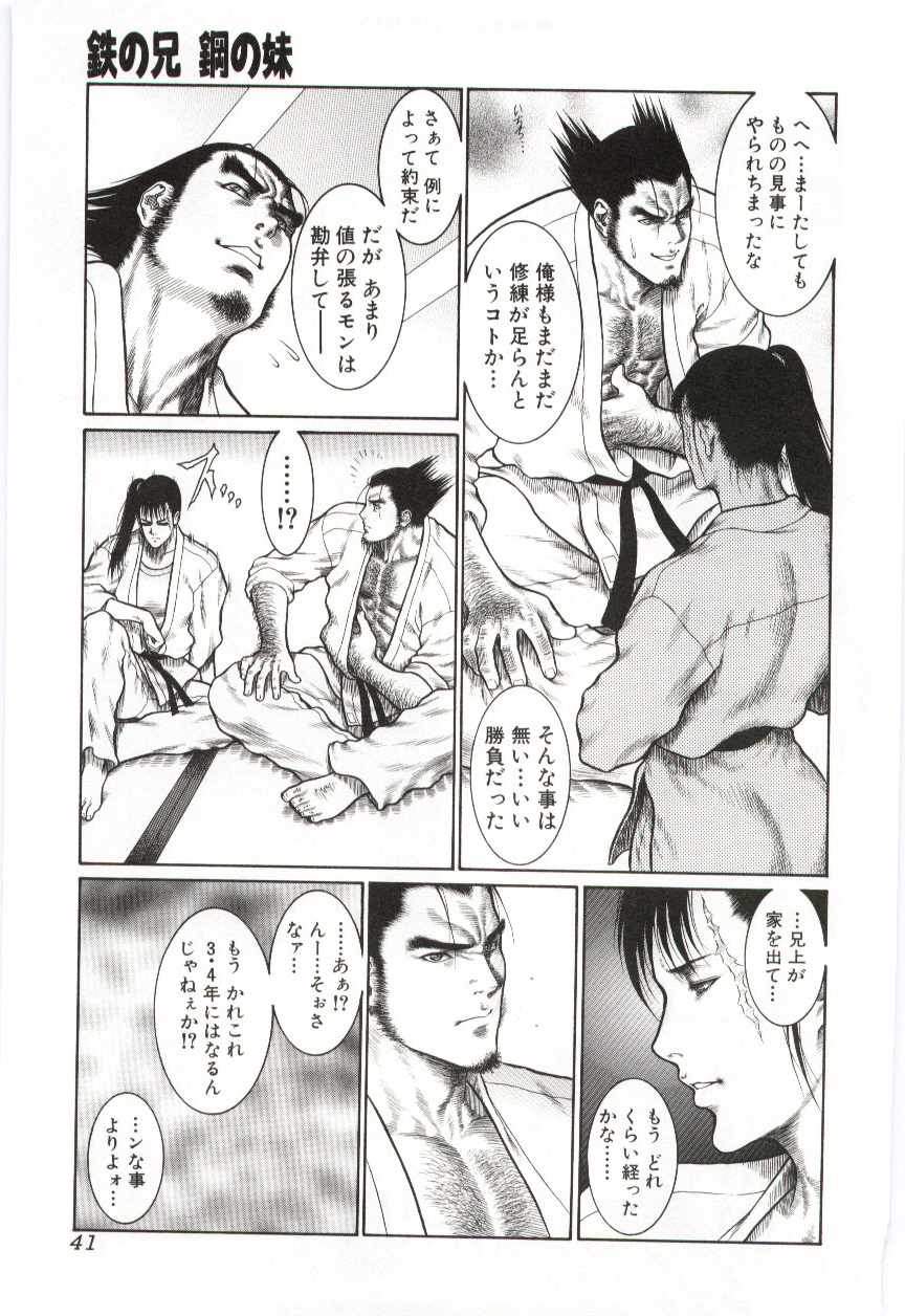 （アンソロジー）いもうとぬれたくちびる