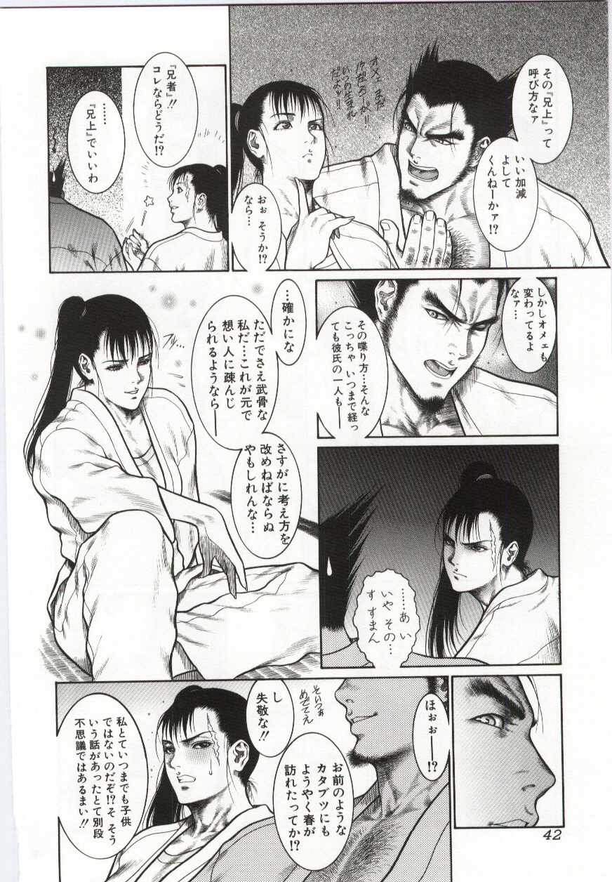 （アンソロジー）いもうとぬれたくちびる
