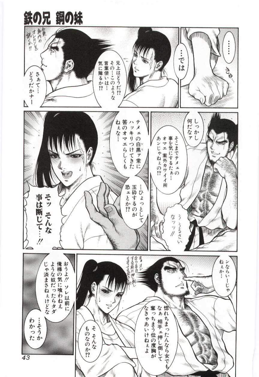 （アンソロジー）いもうとぬれたくちびる