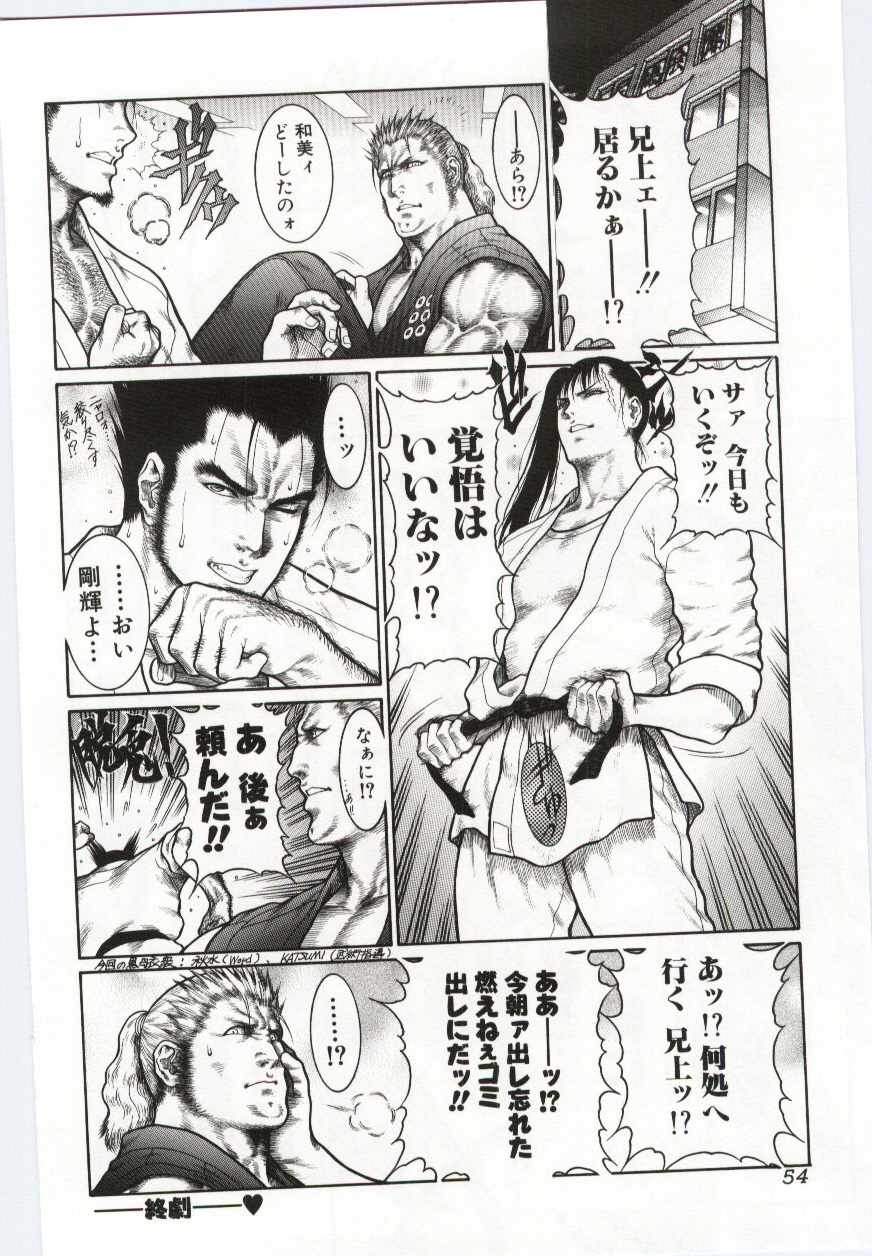 （アンソロジー）いもうとぬれたくちびる