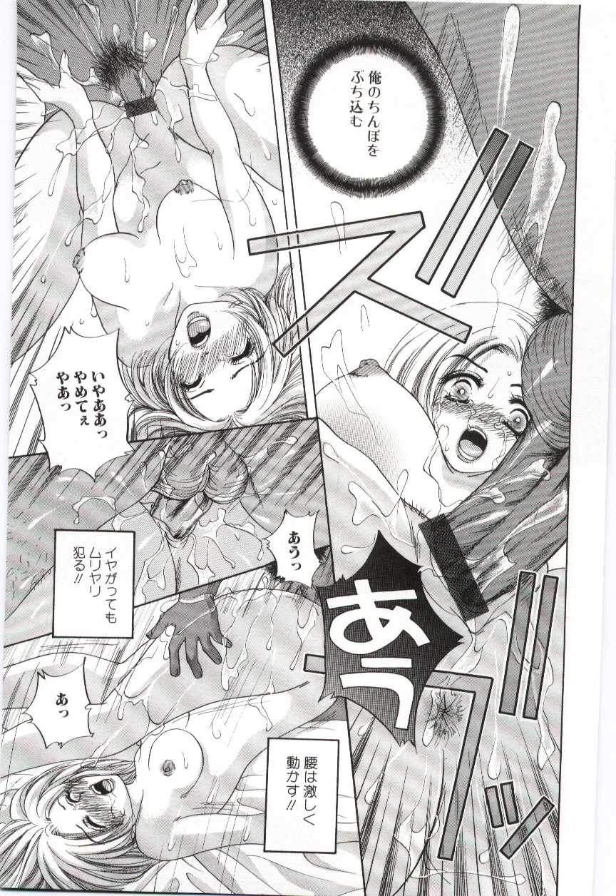 （アンソロジー）いもうとぬれたくちびる