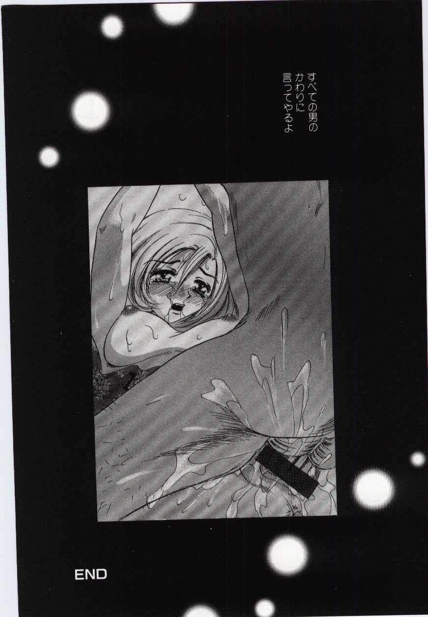 （アンソロジー）いもうとぬれたくちびる