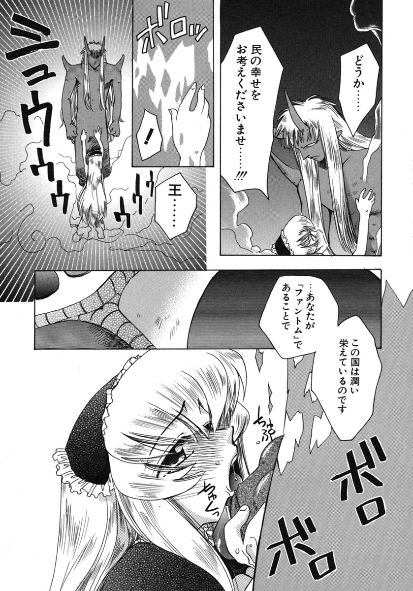 [鈴木美蘭] 幸せになるために