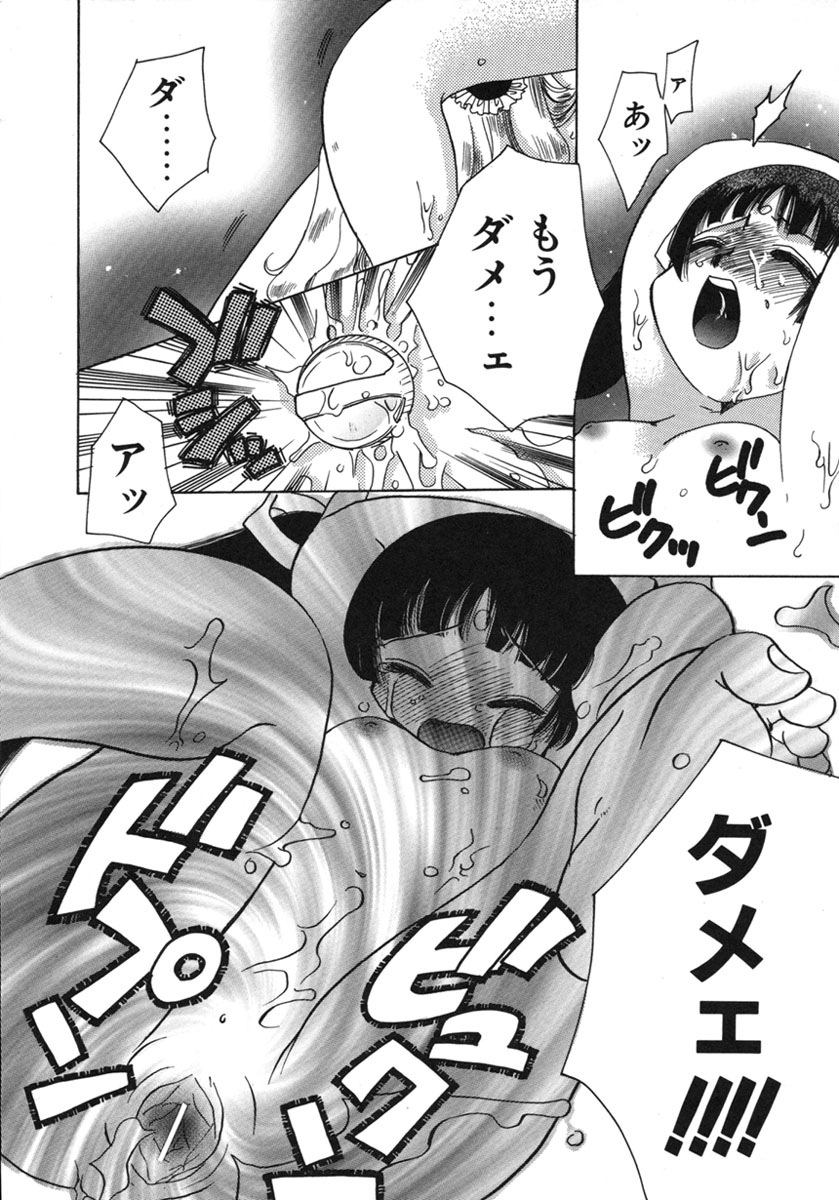 [鈴木美蘭] 幸せになるために