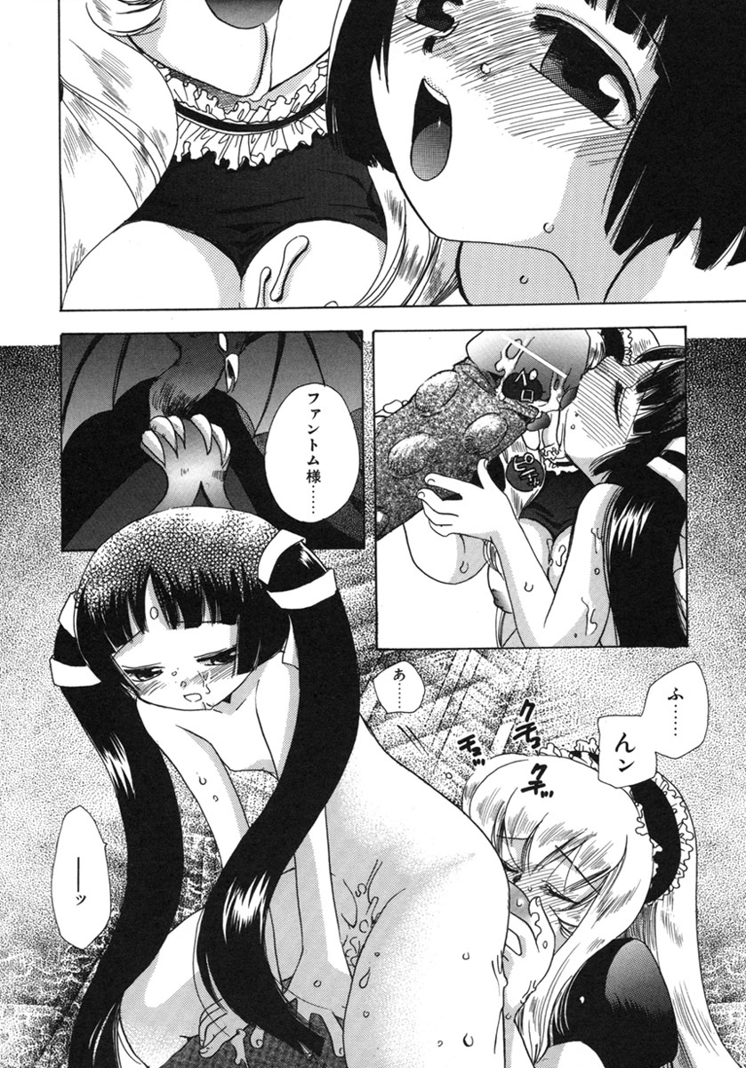 [鈴木美蘭] 幸せになるために